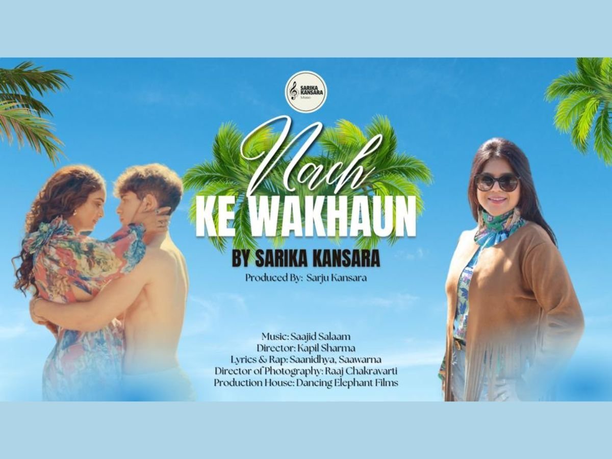 Vibrant Pappi Song “Nach Ke Wakhaun” by Sarika Kansara launched, trends on Instagram Vibrant Pappi Song “Nach Ke Wakhaun” by Sarika Kansara launched, trends on Instagram